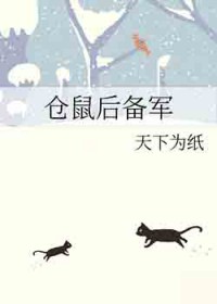 仓鼠后脚红肿了怎么办